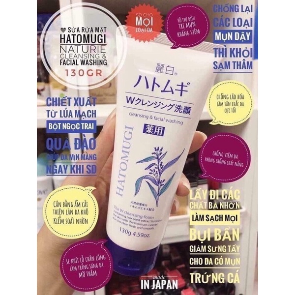 Sữa rửa mặt hatomugi 130g