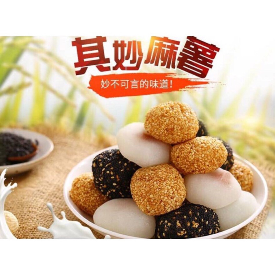 Bánh MoChi tròn loại Đặc biệt - Đài Loan