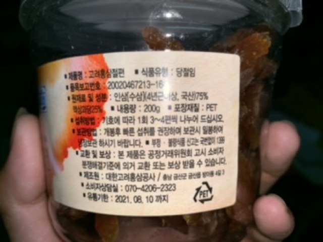 Hồng Sâm Thái Lát Tẩm Mật Ong Hàn Quốc, Hộp 200gr