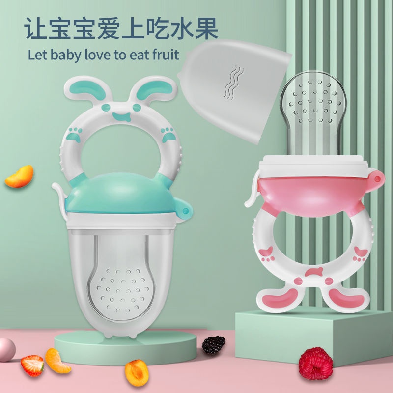 Ti Giả Ăn Dặm Trái Cây / Rau Củ Quả Sử Dụng Tiện Lợi Cho Bé