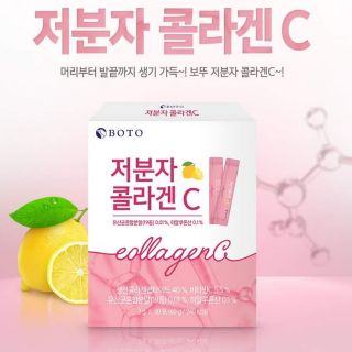 Collagen C Boto Hàn Quốc