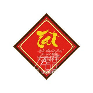 Tranh thêu chữ thập Tài AL51350 chưa thêu