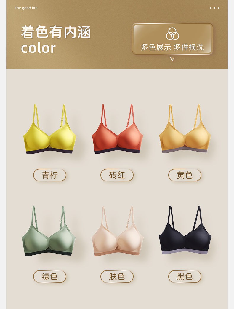 Áo Lót Không Đường May Thoải Mái Cho Nữ | BigBuy360 - bigbuy360.vn