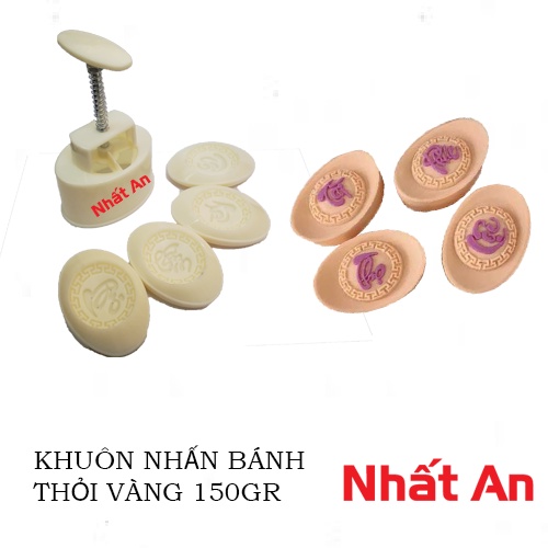 Khuôn trung thu lò xo 4 mặt thỏi vàng 150gr - 180gr