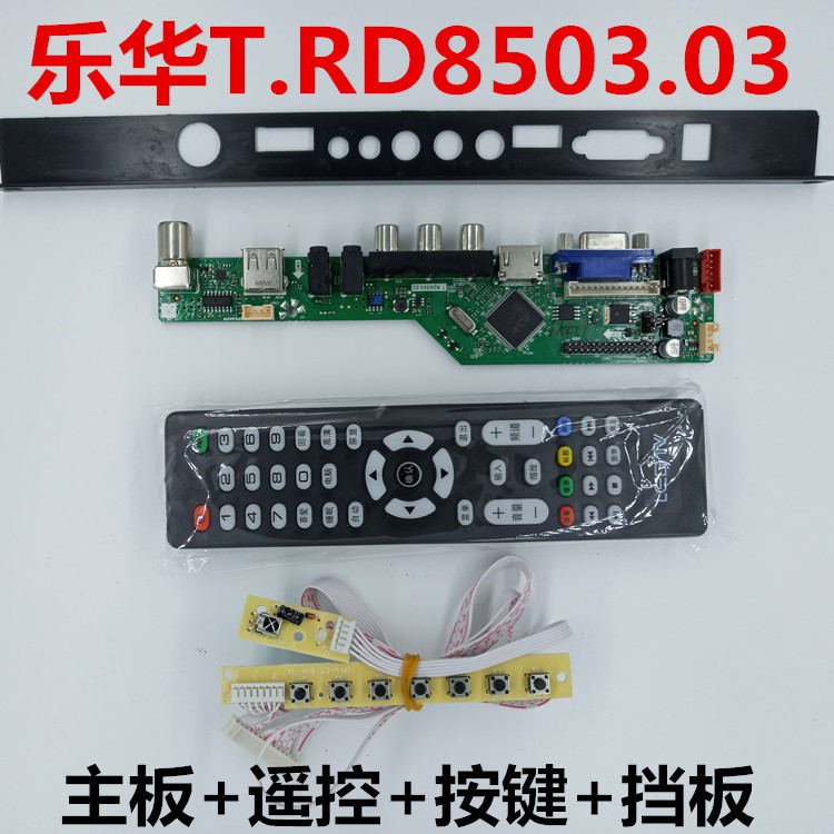 T.V53.03 Bo Tivi đa năng thay cho T.RD8503.03 T.V56.031 SKR.03