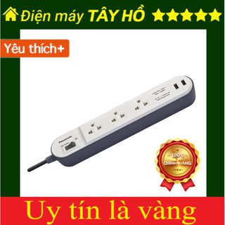 [WCHG243322W][GIAN HÀNG UY TÍN] [HÀNG CHÍNH HÃNG]Ổ Cắm Có Dây Panasonic WCHG243322W-VN