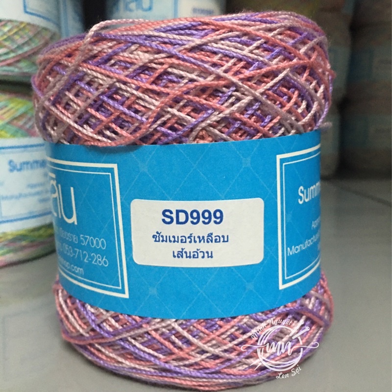 Sợi Sahasin Summer Super Soft 1mm - màu loang