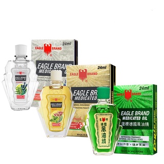 Dầu Gió Con Ó [Made Singapore] 24ml- Thị trường Mỹ