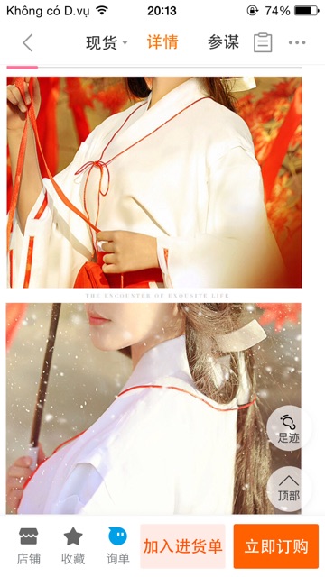 (ẢNH THẬT)Cosplay Kimono Nhật Bản | BigBuy360 - bigbuy360.vn