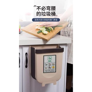 Thùng rác Thông Minh Gấp Gọn