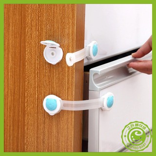 Set 2 Khóa Tủ Lạnh,Ngăn Kéo,Nhà Vệ Sinh,Cửa Ra Vào An Toàn Cho Bé