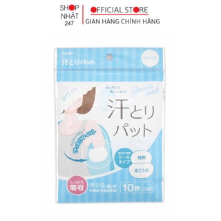 Set 10 miếng dán thấm mồ hôi vùng nách nội địa Nhật Bản - Nakaya