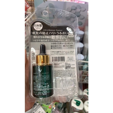 SERUM CICA rau má 30ml