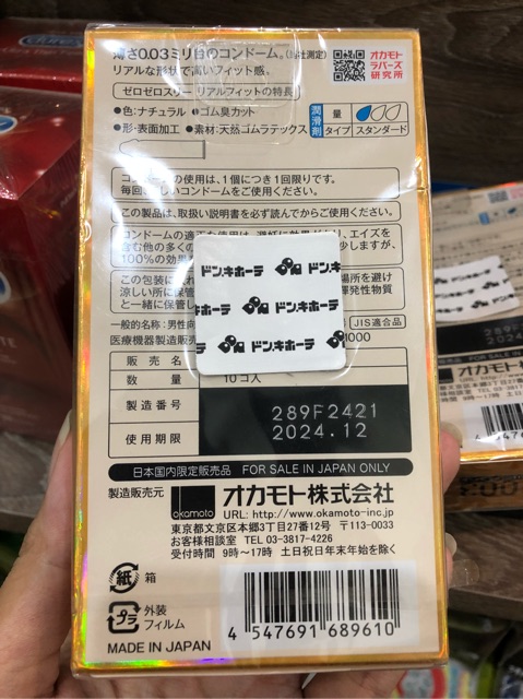 Bao cao su okmoto 003