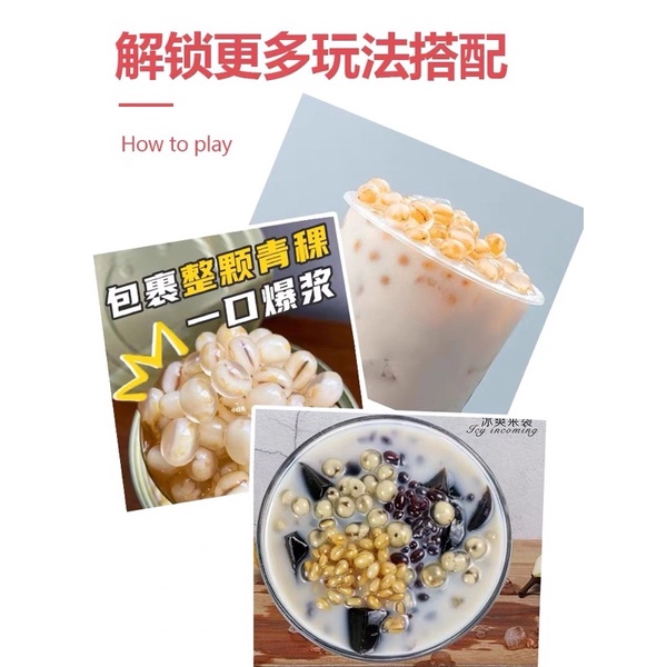 HẠT NỔ 4 vị lon 850g : Củ năng , Lúa mạch, Yến Mạch