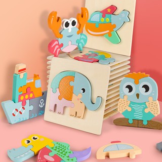 Bộ Xếp Hình 3D Bằng Gỗ Theo Chủ Đề - Bé phát triển tư duy, nhận biết 🎁🎁🎁