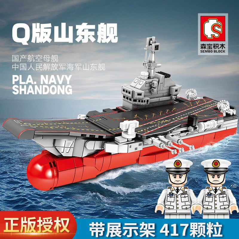 Senbao Building Blocks Shandong Ship Series Máy bay Tàu sân bay Máy bay Chiến đấu Mô hình Lắp ráp Trí tuệ Trẻ em Đồ chơi Hạt nhỏ