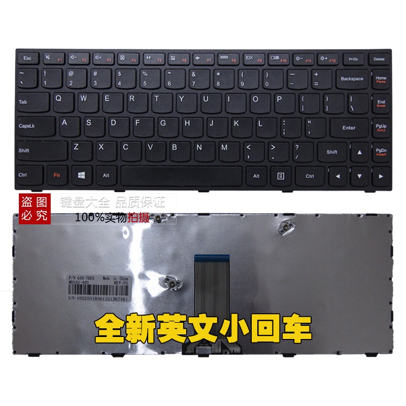 Miếng Dán Bàn Phím Lenovo B40-30 G40-30 G40-70M N40-70 N40-30 Flex2-14A Z40