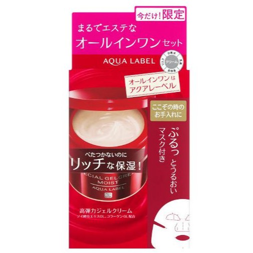 Kem Dưỡng Da Shiseido Aqualabel 5 In 1 Special Gel Cream 90g