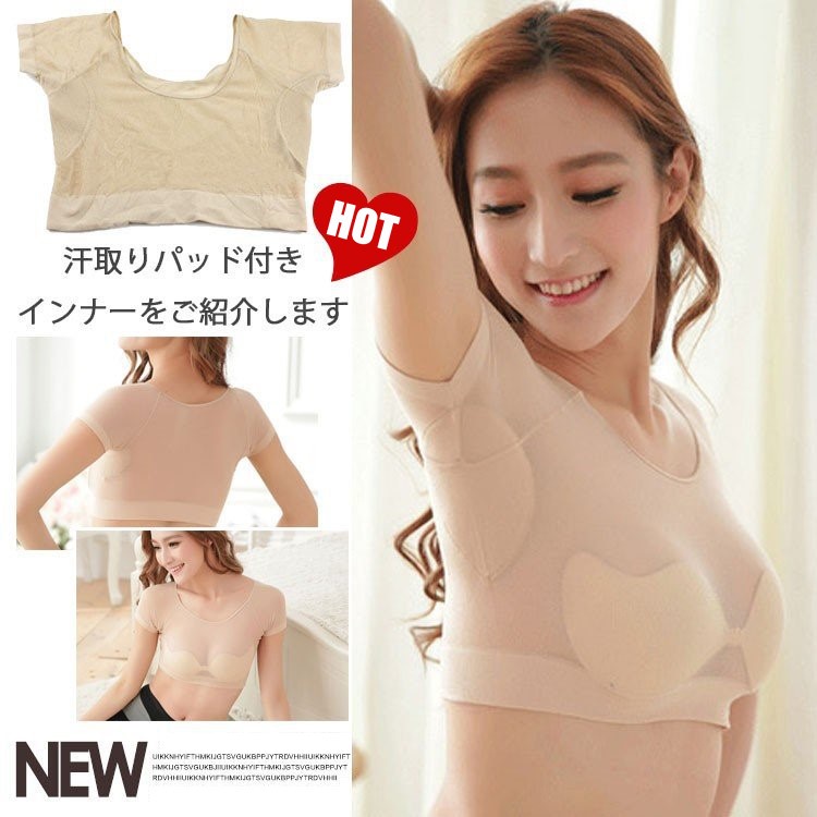 Áo lót thấm hút mồ hôi tiện dụng