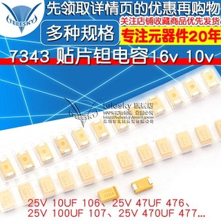 Tụ Điện Tantalum Loại D 7343 Smd 16v 10 25v 35v 50 V 220uf 100 107 330 470 Chuyên Dụng