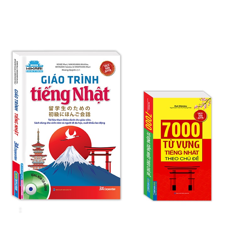 Sách - Combo 2 cuốn Giáo trình tiếng Nhật (bìa mềm) + 7000 từ vựng tiếng nhật theo chủ đề (bìa mềm)
