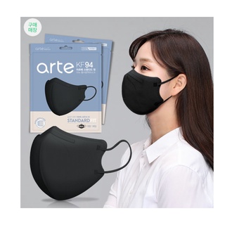 Kf94 Korea Mask Duckbill Face Mask 4 ply 3D Black/white