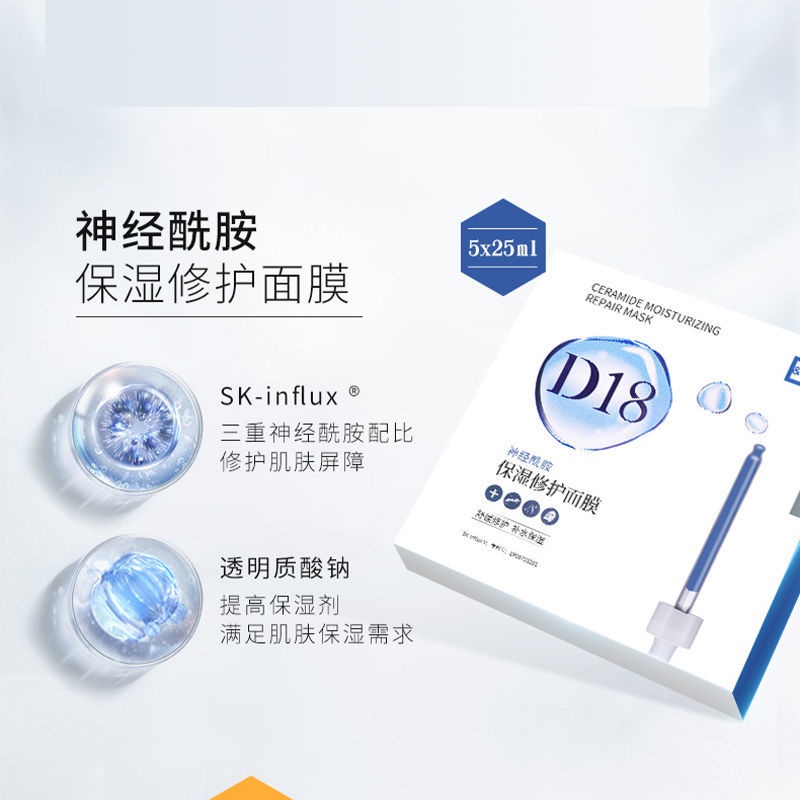 Hydrating Mặt Nạ D18 Ceramide Dưỡng Ẩm Phục Hồi Và Làm Săn Chắc Da