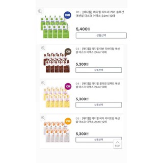 Mặt nạ dưỡng da Mediheal