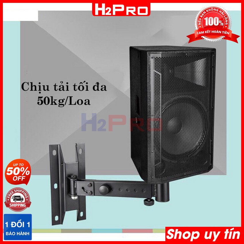 Đôi giá treo loa full 30 H2Pro chân xoay-chịu tải 50kg, 2 chiếc giá cọc treo loa đứng cao cấp (tặng bộ ốc vít 30K)