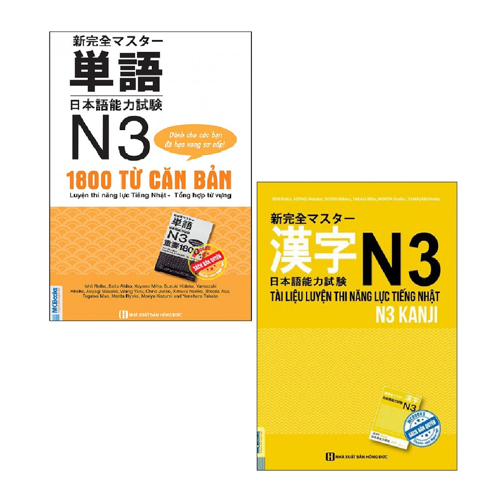 Sách - Combo 1800 Từ Căn Bản Luyện Thi Năng Lực Tiếng Nhật + Tài Liệu Luyện Thi Năng Lực Tiếng Nhật N3- Kanji ( 2 cuốn )