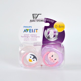 Ty giả Avent cho bé 0-6 tháng