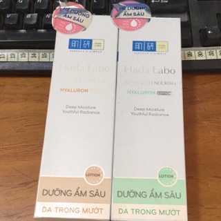 Dung dịch dưỡng ẩm Sâu Hada Labo ADVANCED NOURISH 100ml