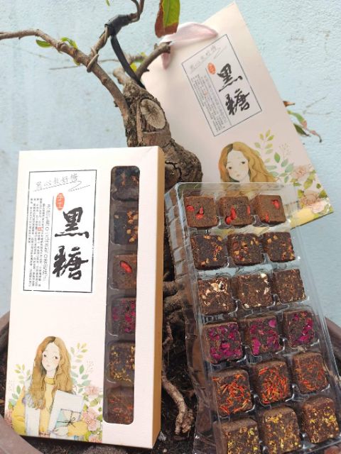 [HỘP QUÀ TẶNG] TRÀ ĐƯỜNG NÂU 18 viên 6 vị ( HÀNG NHƯ CLIP) | BigBuy360 - bigbuy360.vn