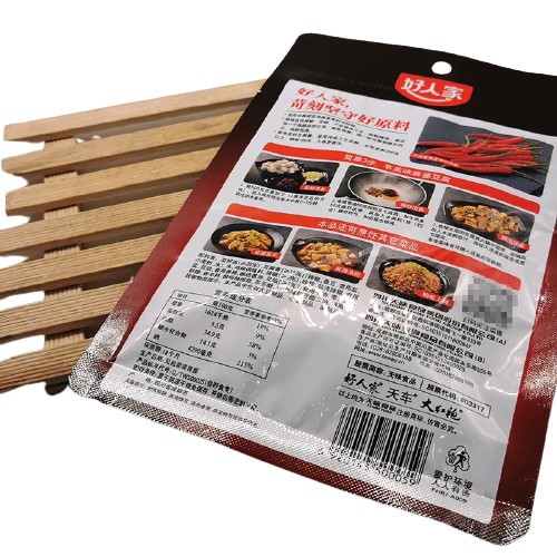 Sốt Gia Vị Đậu Phụ Cay, Đậu Hũ Tứ Xuyên Cay Tê Thượng Hạng