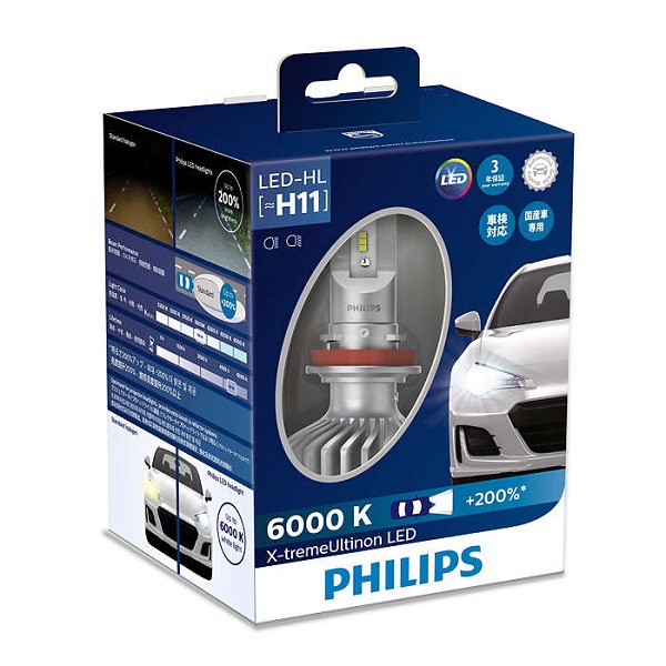 [LEDT2 ISOP] Đèn xe Philips Xtreme Ultinon LED +200% [Số lượng: 1 Bóng] [Bảo hành 2 năm]