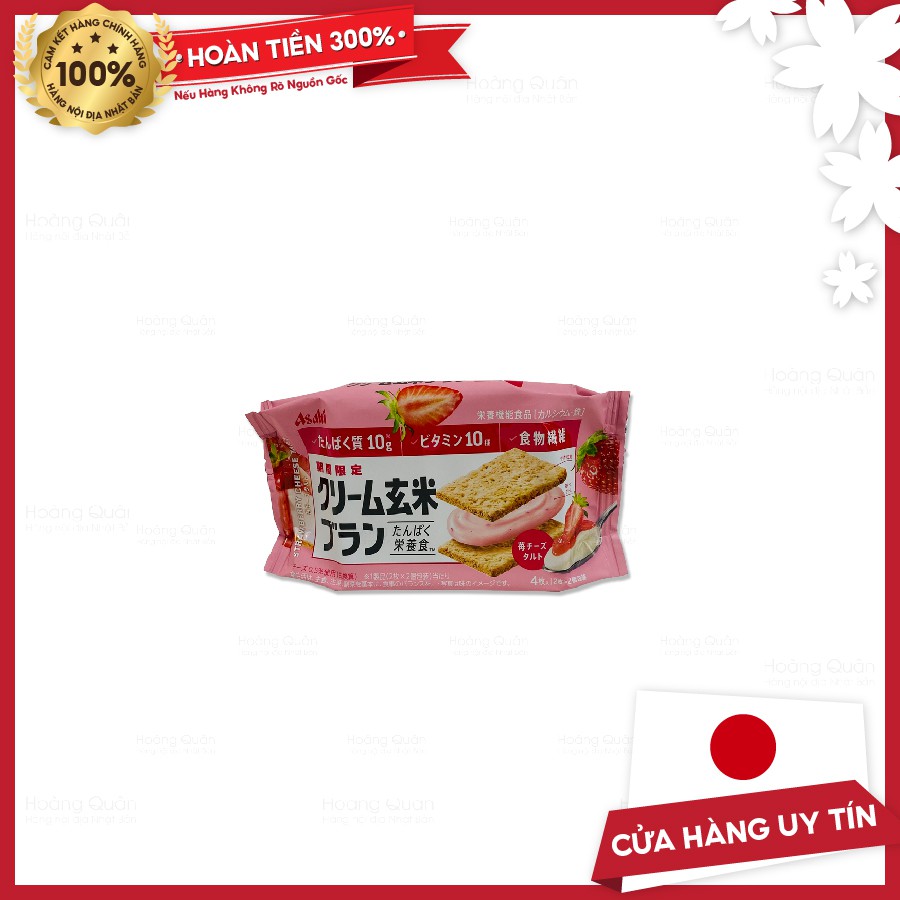 Bánh Quy Nhân Kem Vị Dâu Asahi 10g