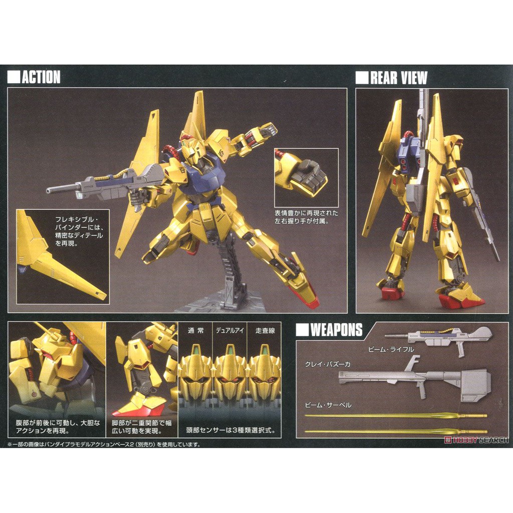 Mô Hình Lắp Ráp Gundam HG UC Hyaku Shiki Revive