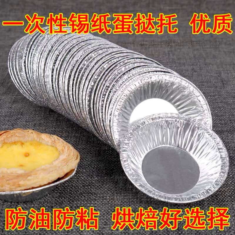 Combo 200 cốc bạc nướng bánh, nướng hàu, nướng trứng cao cấp