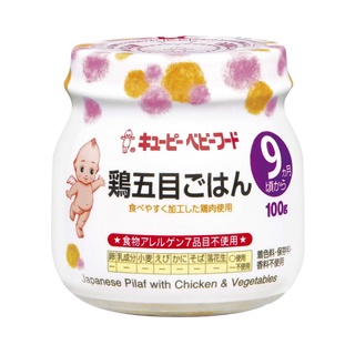 Ăn dặm - Cơm hầm gà và rau củ kiểu Nhật Kewpie 100g - BF139