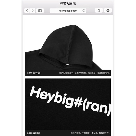 Áo hoodie nelly nỉ lót lông sale (có sẵn) heybig ran