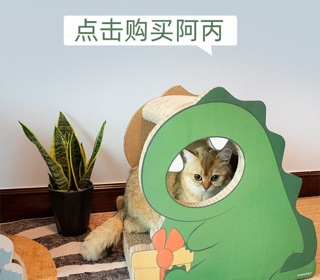 Nhà cào móng mèo ( Khủng Long & Nàng tiên cá )
