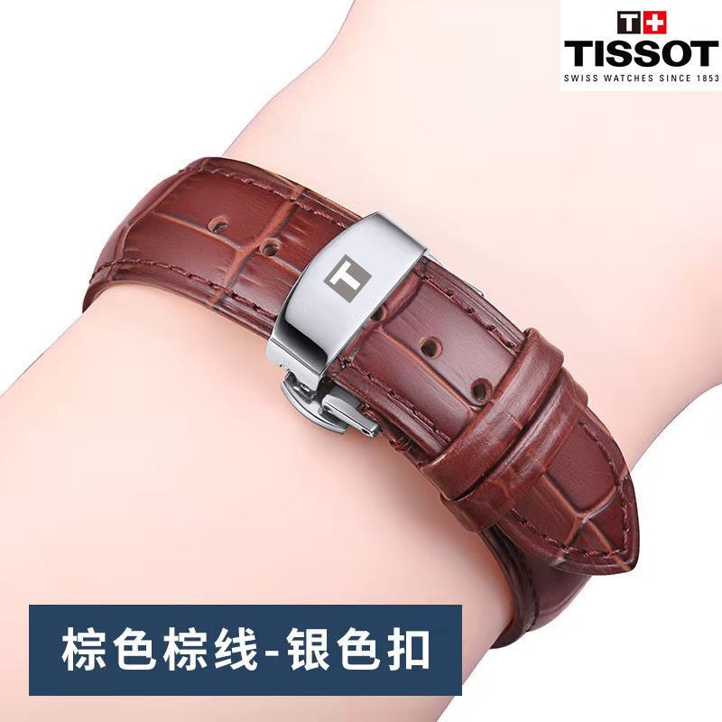 Đồng Hồ Tissot T099 Dulu Có Khóa Bướm