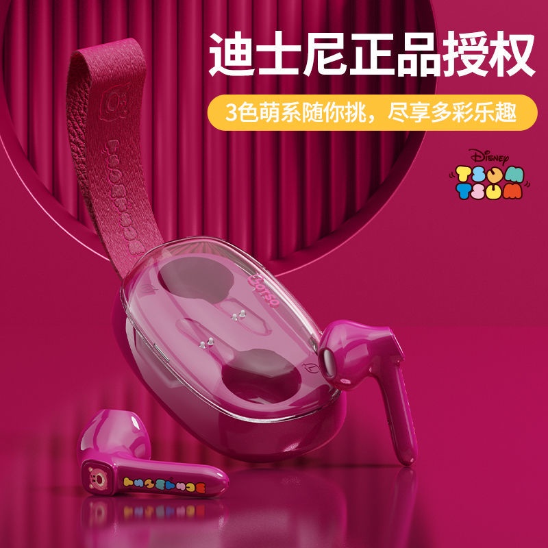 Tai Nghe Bluetooth 5.3 Không Dây Đeo Tay Bán Trong Tai Họa Tiết Gấu Dâu Tây Disney Giảm Tiếng Ồn
