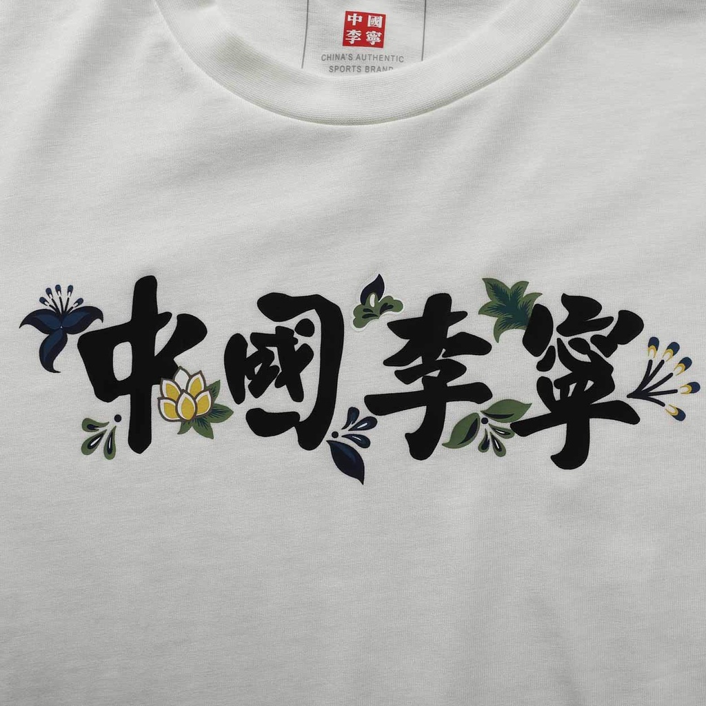 Áo T-Shirt Thể Thao Li-Ning Nam AHSQ631