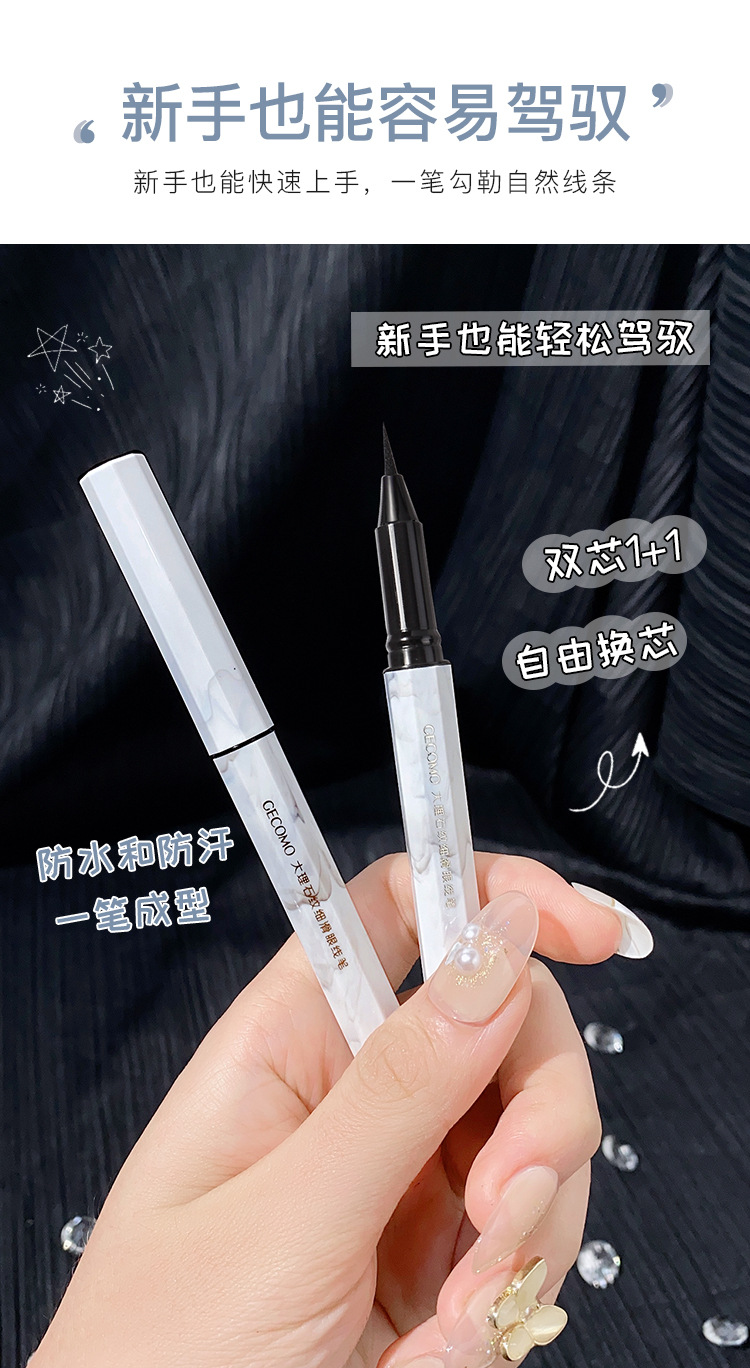 Chì Kẻ Mắt Siêu Mảnh Chống Nước Và Lâu Trôi GECOMO | BigBuy360 - bigbuy360.vn