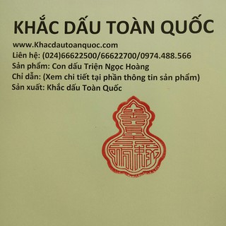 Dấu Triện Ngọc Hoàng Liền Mực