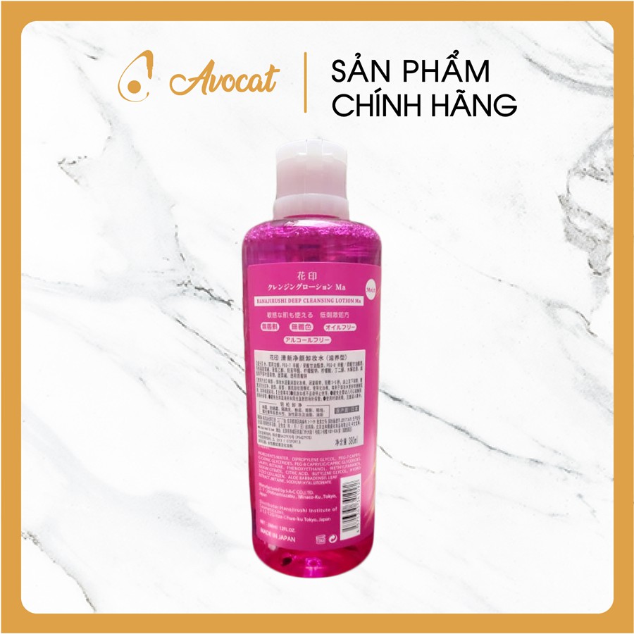 [Nhật Bản] Nước tẩy trang HANAJIRUSHI siêu dưỡng ẩm không chứa dầu và cồn (380ml)