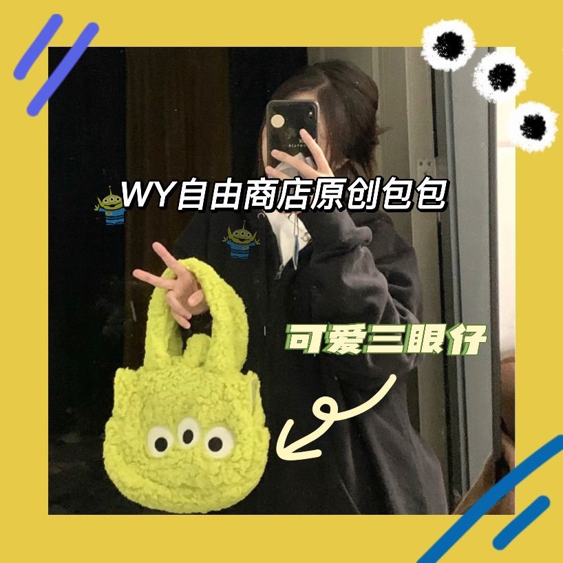 Túi Xách Cỡ Lớn Thiết Kế Dễ Thương Dành Cho Nữ 6 Kiểu