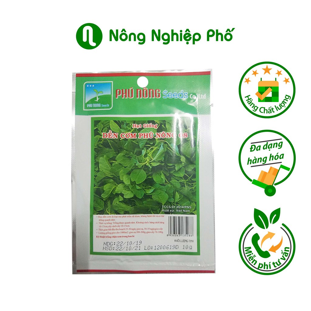 Hạt giống rau dền cơm PN08 Phú Nông - Gói 10 gram